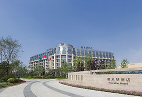 Sheraton Qinhuangdao Beidaihe Hotel