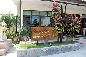 Phangan Island View Hotel