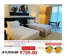 La Vie En Rose Hotel