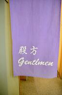 Ryokan Kyo-no-yado Kagihei