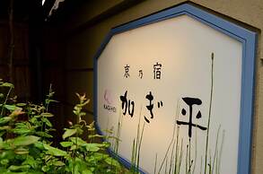 Ryokan Kyo-no-yado Kagihei
