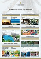 InterContinental Sanya Haitang Bay Resort by IHG