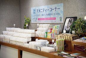 Kagoshima Plaza Hotel Tenmonkan