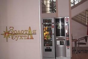 Zolotaya Bukhta