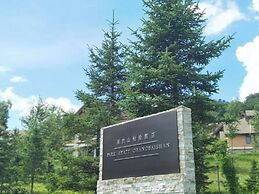 Park Hyatt Changbaishan