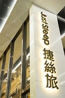 Just Sleep Kaohsiung Zhongzheng