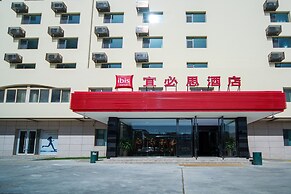 ibis Lanzhou Dongfanghong Plaza Hotel