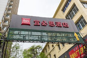 ibis Lanzhou Dongfanghong Plaza Hotel