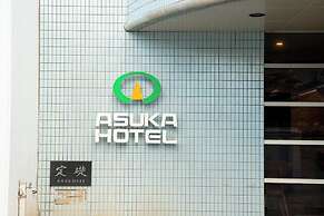 Asuka Hotel
