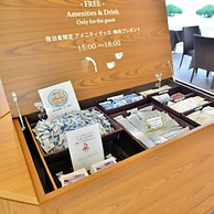 Shodoshima International Hotel