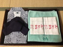 Miyajima Hotel Makoto