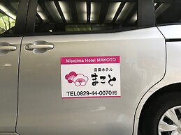 Miyajima Hotel Makoto