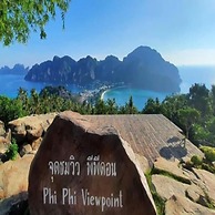 Phi Phi Dream