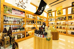 Holiday Inn ANA Miyazaki by IHG