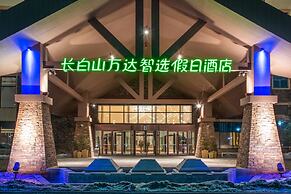 Holiday Inn Express Changbaishan by IHG