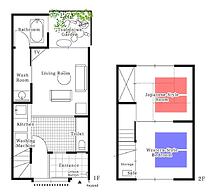Azuki-an Machiya Holiday House