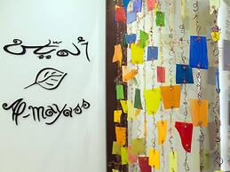 Sofitel Dubai Downtown