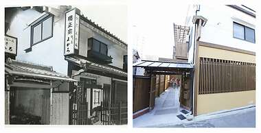 Guesthouse U-En - Hostel