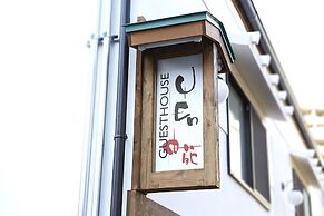 Guesthouse U-En - Hostel