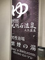 Hotel Hokke Club Kagoshima