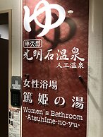 Hotel Hokke Club Kagoshima