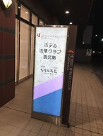 Hotel Hokke Club Kagoshima