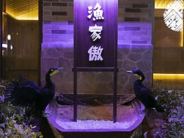 Leisure Tourism Resort Narada Guilin