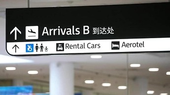 Aerotel Sydney - Inside International Terminal Airport