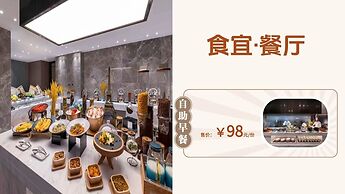 Novotel Tianjin Drum Tower