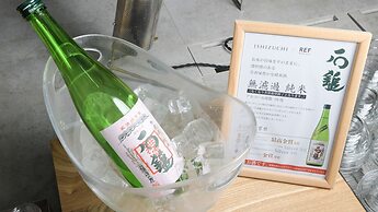 REF Matsuyama City Station by Vessel Hotels