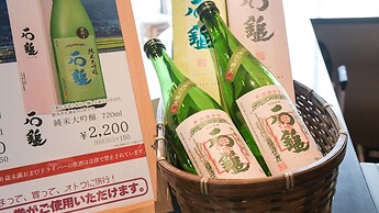 REF Matsuyama City Station by Vessel Hotels