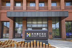 Hyatt Place Jingdezhen Taoxichuan