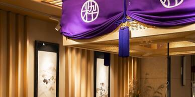 Hotel SUI Kyoto Kiyomizu