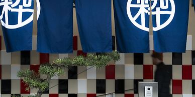 Hotel SUI Kyoto Kiyomizu