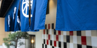 Hotel SUI Kyoto Kiyomizu