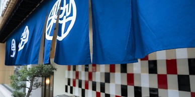 Hotel SUI Kyoto Kiyomizu