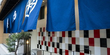 Hotel SUI Kyoto Kiyomizu