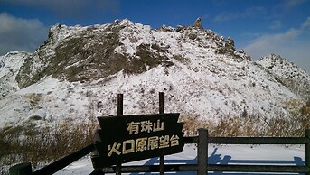 Kohan no yado Kojima