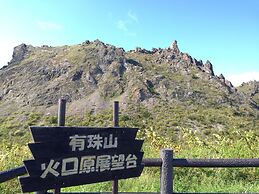 Kohan no yado Kojima