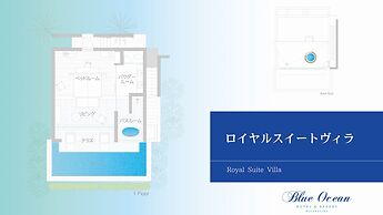 Blue Ocean Hotel & Resort Miyakojima