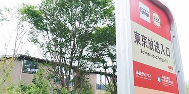 Rakuten STAY VILLA Hakone Sengokuhara