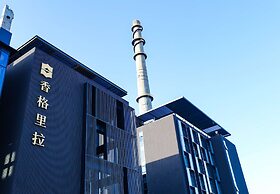 Shangri-La Shougang Park, Beijing