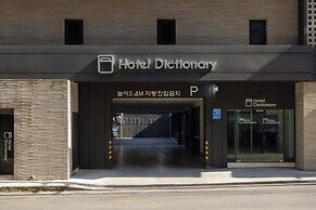 Cheongju Hotel Dictionary