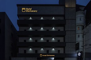 Cheongju Hotel Dictionary