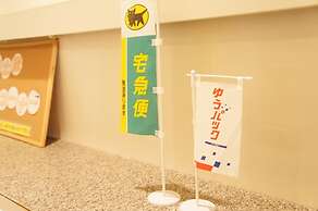 Hotel Aisul Matsuyama