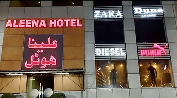 Aleena Hotel