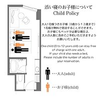 Richmond Hotel Premier Kyoto Shijo