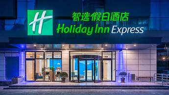 Holiday Inn Express Qingdao City Center by IHG