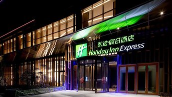 Holiday Inn Hotel & Suites Qingdao Jinshui by IHG