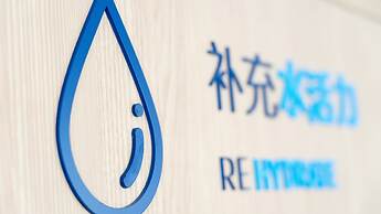 Holiday Inn Express Chengdu High-Tech Zone by IHG